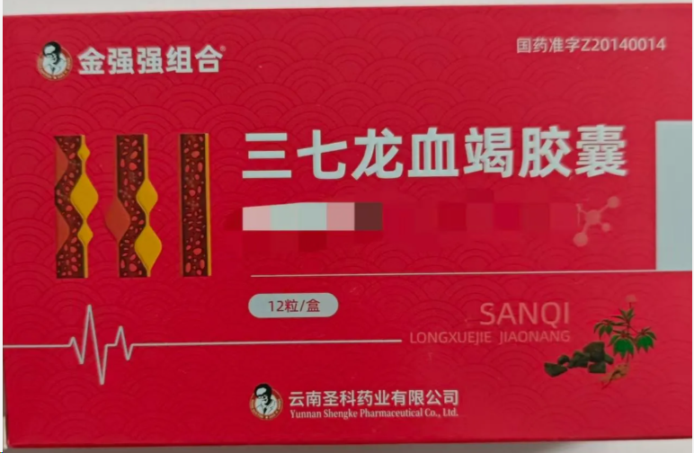 金強強.png