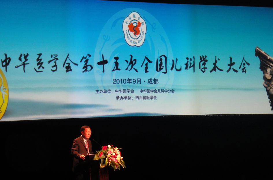 全國(guó)肛腸專(zhuān)家西昌考察紀(jì)實(shí)